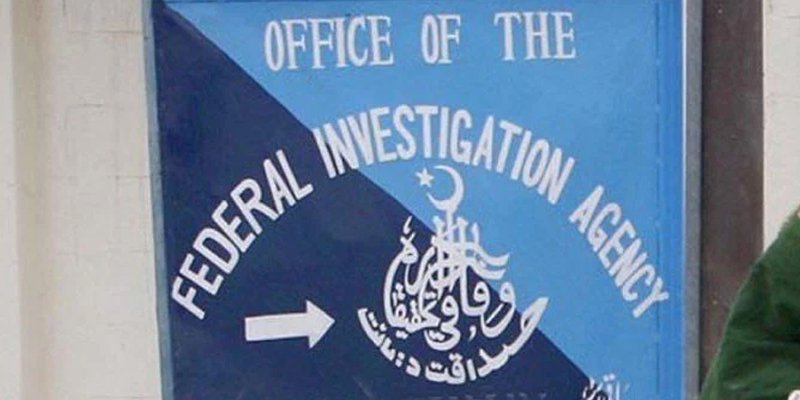 انسانی اسمگلنگ روکنے کے لیے20 سال بعد ایف آئی اے کی ایڈوائزری جاری