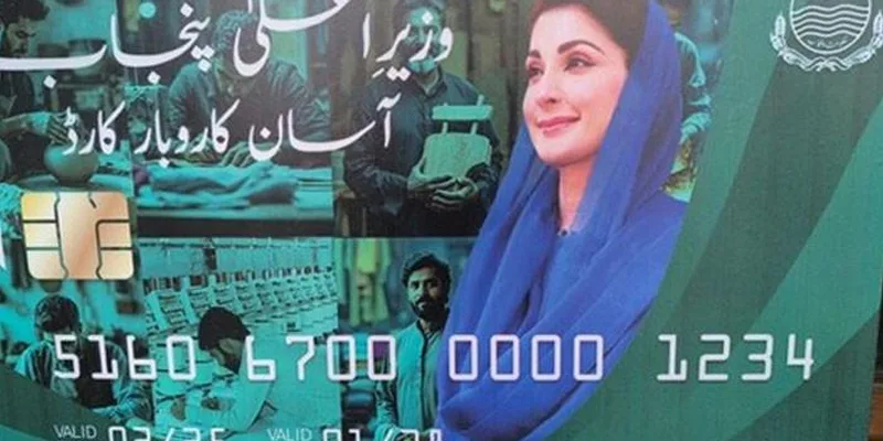 ’’آسان کاروبار کارڈ‘‘کون اہل ہے،اپلائی کس طرح کیا جائے