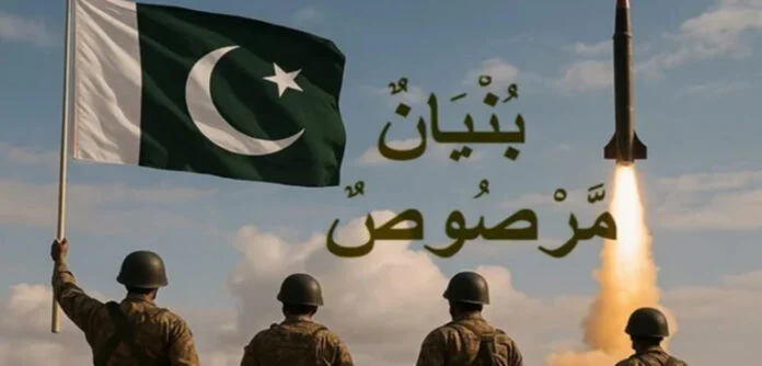 آپریشن بُنیانٌ مَرصُوص: وزیراعظم کا ہر سال 10 مئی کو ’’یوم معرکہ حق‘‘ منانے کا اعلان