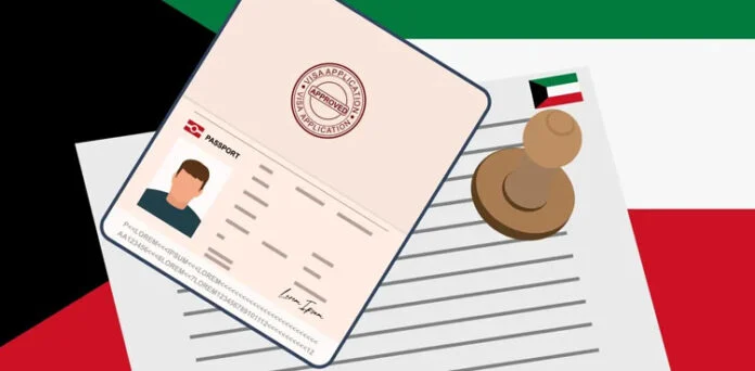 کویت کا فیملی وزٹ ویزا حاصل کرنے کا آسان طریقہ