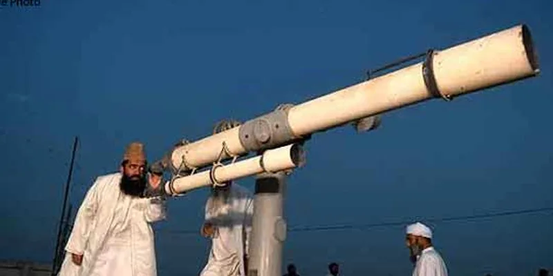 عید الاضحی کب ہوگی؟مرکزی رویت ہلال کمیٹی نے اعلان کر دیا